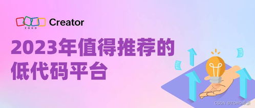 最好用的地方门户源码：2023年最值得推荐的地方门户源码，高效搭建本地信息平台