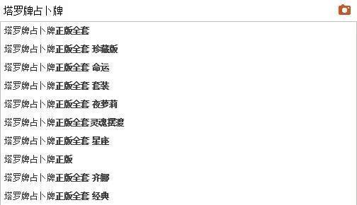 免费算运势:免费算运势,科学占卜还是心理暗示?揭开玄学背后的认知真相