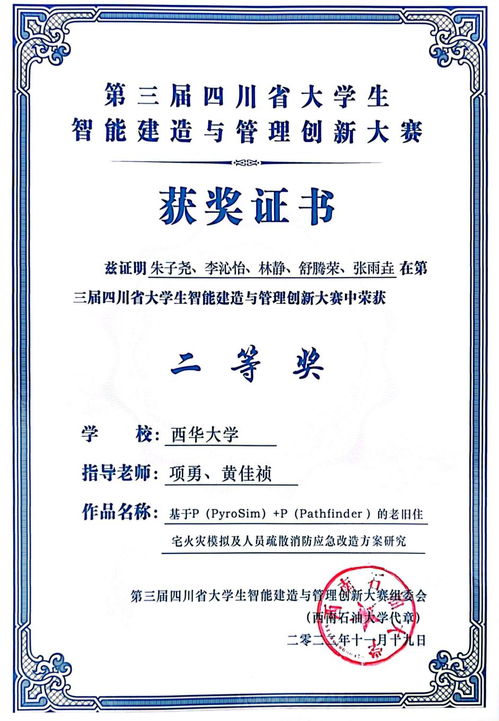 工程管理对口考研专业(工程管理专业对口工作)