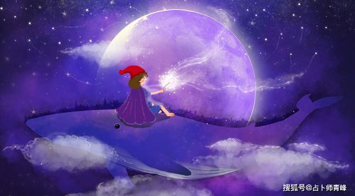 狮子座今日运势查询女:精准解析!狮子座女性今日运势全指南,事业爱情双丰收的黄金时刻