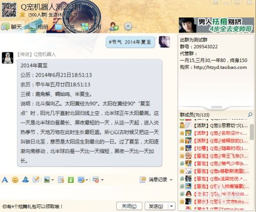 qq号码估价查询:QQ号码估价查询全攻略,如何快速获取精准估价及交易指南