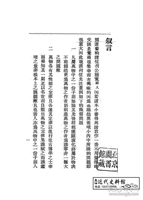 祖师公68签姻缘解签:祖师公68签姻缘解签,解读你的爱情指引 祖师公68签姻缘解签:祖师公68签姻缘解签,解读你的爱情指引