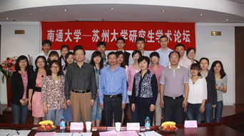 苏州大学研究生招生网（苏州大学研究生招生网医学院）