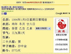 11月28日阳历是什么星座:11月28日阳历对应哪个星座?射手座解析与运势全指南