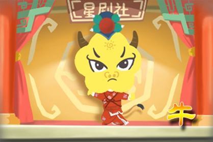 女属牛今年姻缘如何呀:2025年女属牛的姻缘运势,机遇与挑战并存,如何把握感情新方向?