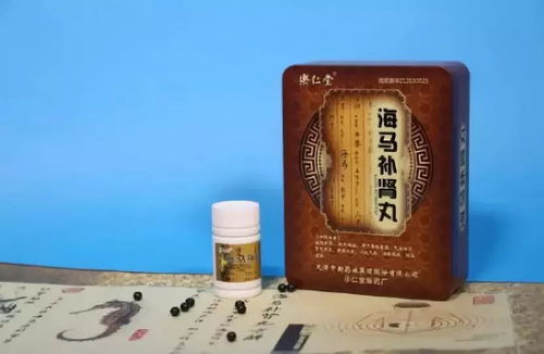 海马补肾丸功效和作用：海马补肾丸，传统中医智慧中的补肾良药