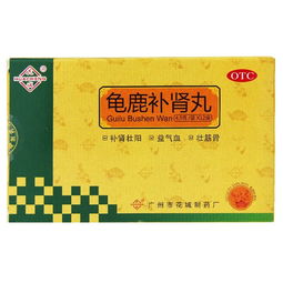 海马补肾丸功效和作用：海马补肾丸，传统中医智慧中的补肾良药