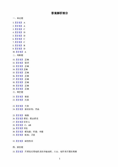 易经第3卦测姻缘下载:解密易经第3卦,用最科学的方式测姻缘,破解你的爱情密码!