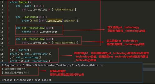 php实例化：PHP实例化，面向对象编程的核心概念解析