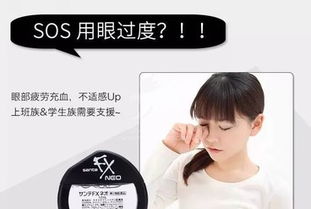 眼睛干涩视力模糊怎么解决：眼睛干涩、视力模糊怎么办？这些方法帮你缓解不适