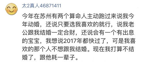 逃不了的姻缘知乎全文：逃不了的姻缘，命中注定，还是心理作用？