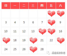 明年九号结婚吉日有哪些：2024年九月结婚吉日全解析，传统择吉与现代建议