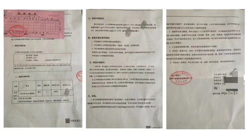 因买卖合同纠纷,蒙娜丽莎起诉福建荣昌盛投资有限公司等