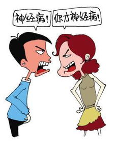 女人梦见吵架很生气什么意思：梦里吵架很生气？这些原因可能正在影响你