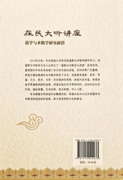 真人算命：真人算命，千年传承中的文化密码与现代理性思考