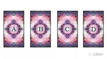 姓名占卜 免费测试：姓名能量密码大公开！免费测试解锁你的姓名运势与性格特质