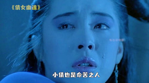 注定一场情劫:玉碎前缘,那场与宿命相抗的十年情劫