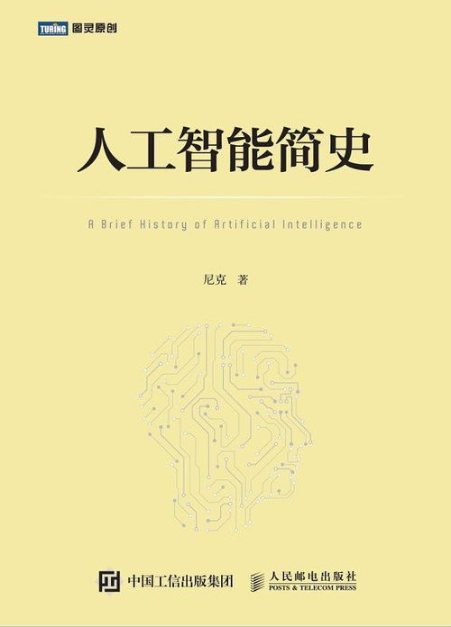 excel函数公式求差：Excel函数公式求差，高效计算数据差异的实用指南