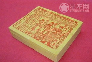 周公解梦梦见冥币：周公解梦，梦见冥币，是警示还是潜意识的表达？