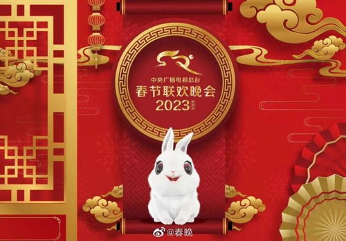 2023年谁是兔的贵人：2023年生肖兔的贵人，三大助力揭秘你的运势转折点！