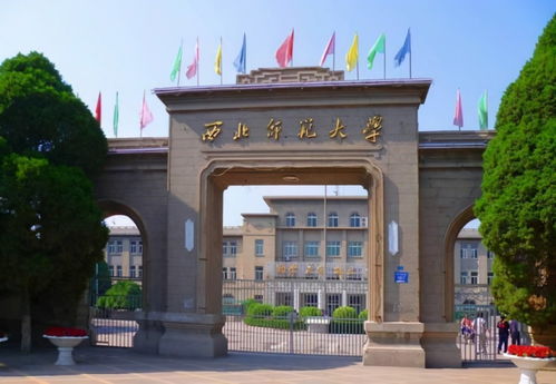 西北大学现代学院（西北大学现代学院学费）