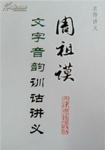 诸葛测字三个字免费三藏算命：诸葛测字三藏算命，免费体验传统文化智慧 精准预测人生机遇