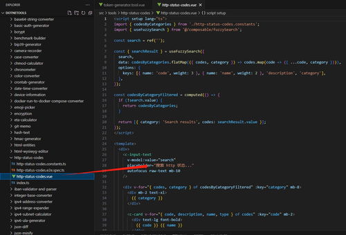 iapp最新工具箱源码：揭秘iapp最新工具箱源码，开发者必备的高效开发利器