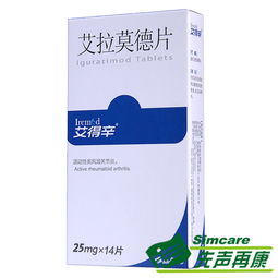 治疗风湿类风湿最好的药是什么药：治疗风湿类风湿，哪种药物最适合您？