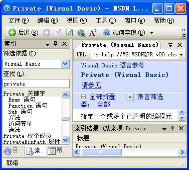 vb程序代码及解释：VB程序代码示例及详细解释