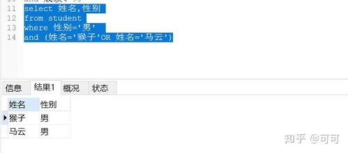 姓名查询免费查询：免费姓名查询全攻略，如何快速获取个人姓名信息及注意事项