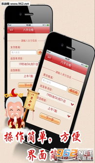 免费测两人八字合婚：免费测两人八字合婚｜科学测算姻缘配对，解锁幸福婚姻的玄机与智慧