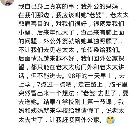 梦见老同学有姻缘没:解密梦境,梦见老同学有姻缘意味着什么?