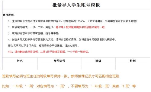 教育网登录入口（安全员继续教育网登录入口）