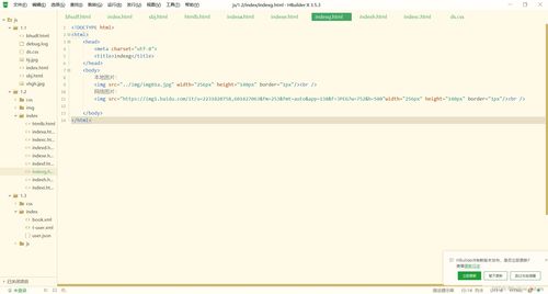 html的概念：HTML，网页开发的基石