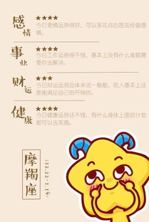 射手女做老婆真的不好:星座婚恋观,理性看待射手座女性的婚姻适配性 射手女做老婆真的不好:星座婚恋观,理性看待射手座女性的婚姻适配性