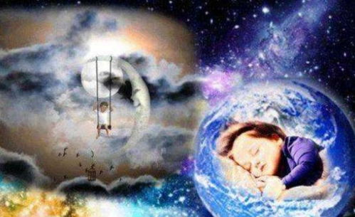 做梦有很真实的失重感：梦境中的失重感，我们为何在梦中体验真实？