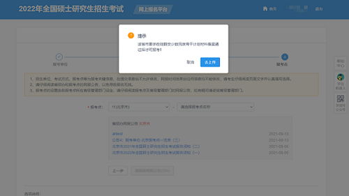 省教育招生考试院官网(青海省教育招生考试院官网)