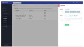 html表单是什么意思:HTML表单,网页交互的核心工具 html表单是什么意思:HTML表单,网页交互的核心工具