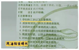 猴枣散适合多大孩子：猴枣散的适用年龄，儿童用药安全指南