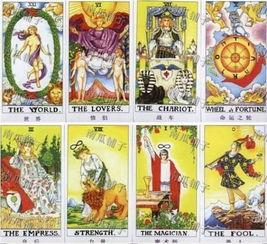 塔罗牌他对你有没有意思：塔罗牌解读，他对你有没有意思？用神秘学探索情感的蛛丝马迹