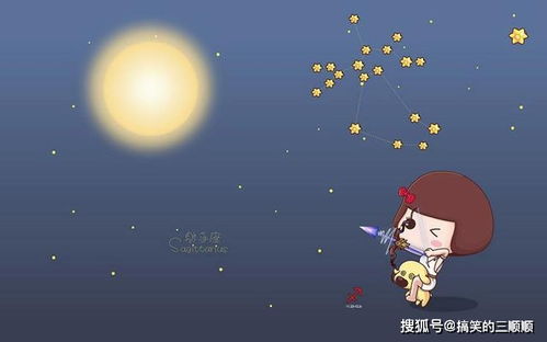 射手女容易跟别人睡吗:射手座女性是否容易睡DOI?性格特质与情感观的深度解析