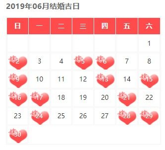 结婚是不是得选择吉日:结婚是不是得选择吉日?