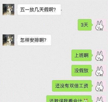 没有对象求姻缘的方法是：2024年最新！没有对象求姻缘的脱单秘籍指南