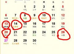 广东结婚安床吉日有哪些:广东结婚安床吉日全解析,传统习俗与择吉指南