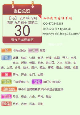 输入姓名测桃花运：输入姓名测桃花运，科学解读你的情感运势密码