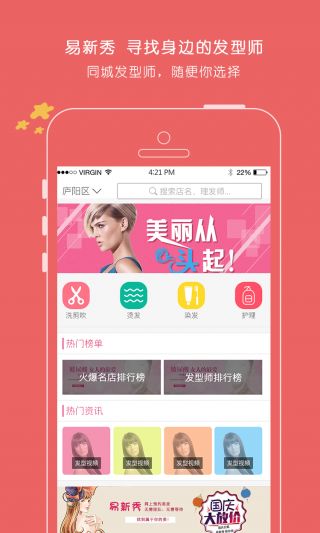灵灵易运势分析app：灵灵易运势分析app，你的每日运势指南与人生决策助手
