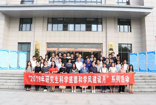 陕西师范大学研究生院官网（陕西师范大学研究生院官网复试名单）