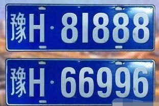 车牌号码怎么选吉利：车牌号码怎么选吉利？5大技巧助你选到 lucky number