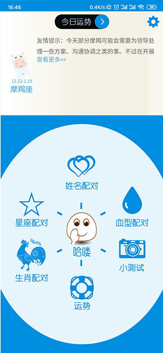 姓名星座缘分配对：姓名与星座的奇妙邂逅，揭秘缘分配对的科学法则