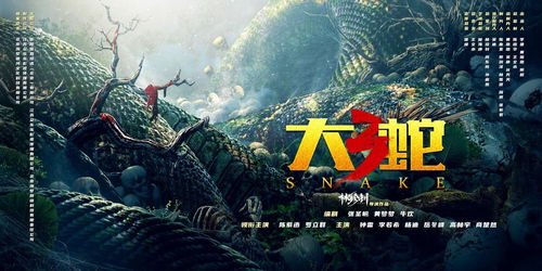 梦见大蛇：大蛇入梦，潜藏着人类集体潜意识的三重隐喻